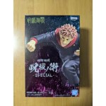 Figurine Jujutsu Kaisen - Yuji Itadori - King of Artist Special Version - Banpresto - 12 cm