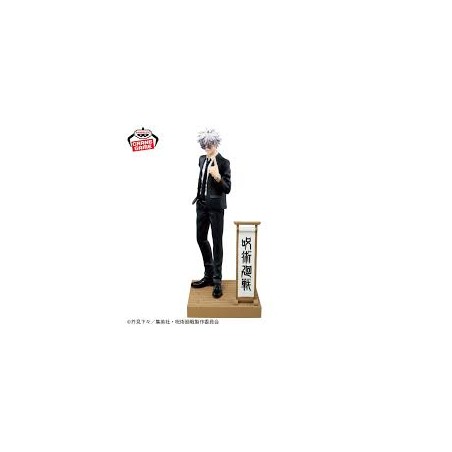 Figurine Banpresto - Jujutsu Kaisen - Gojo Satoru