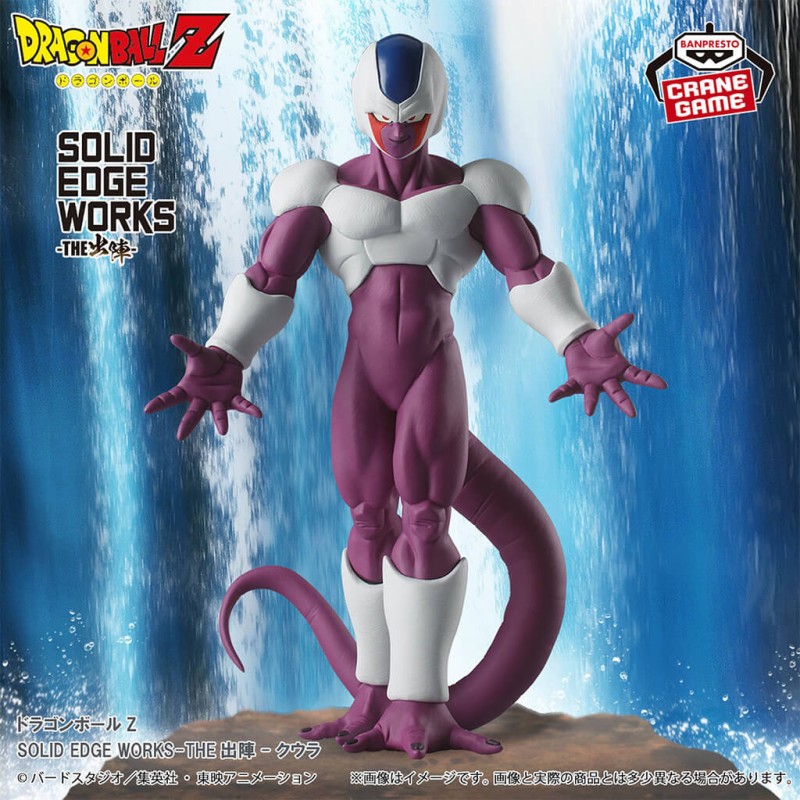 Figurine Solid Edge Works - Dragon Ball Z - Cooler