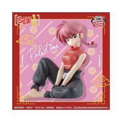 Figurine Banpresto -...