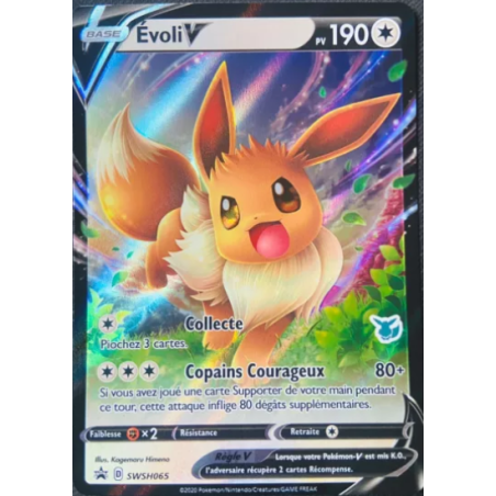 Carte pokemon - Evoli V PROMO SWSH065