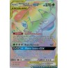 Carte pokemon - Florizarre et Vipélierre GX 249/236 Éclipse Cosmique (Etat:EXCELLENT)