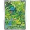 Carte pokemon - Bulbizarre 166/165 151 (Etat:NM)