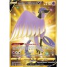 Carte Pokémon -  Étoiles brillantes - Artikodin de Galar V 181/172 (Etat:NM)