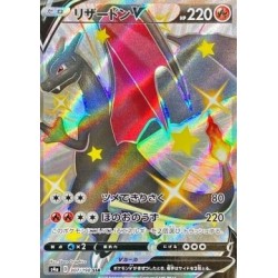 Carte Pokémon - Shiny Star...
