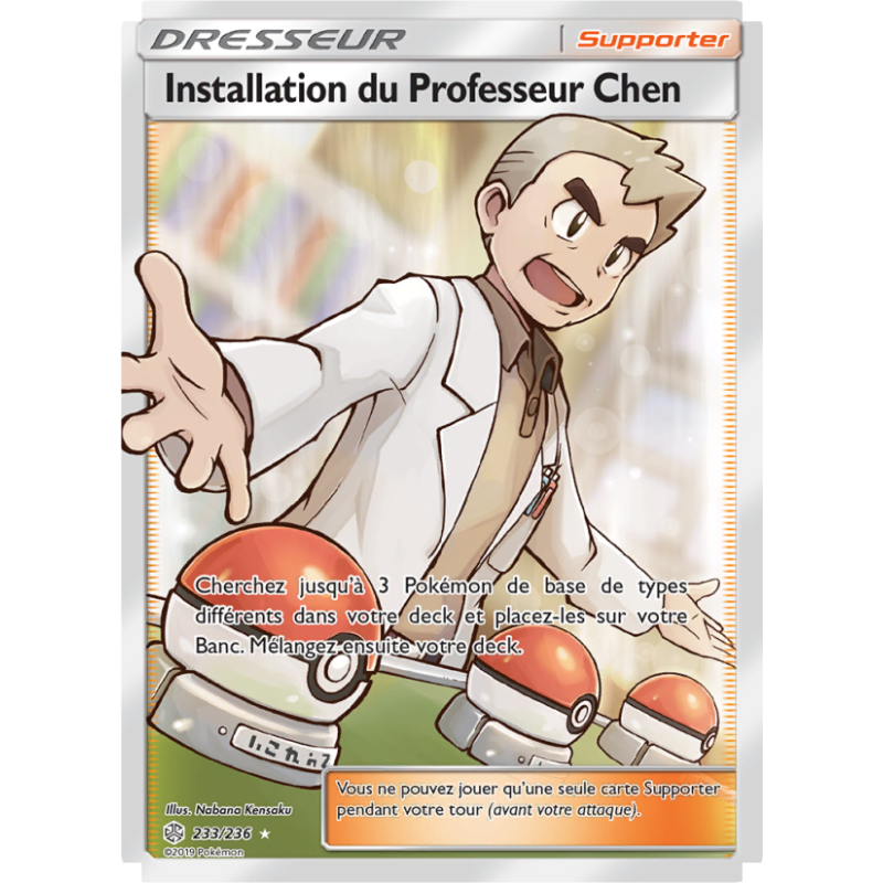 Carte Pokémon -  Éclipse Cosmique - Installation Du Professeur Chen 233/236 (Etat: NM)