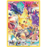 Carte Pokémon -  Zénith Suprême - Pikachu 160/159 (Etat: NM)