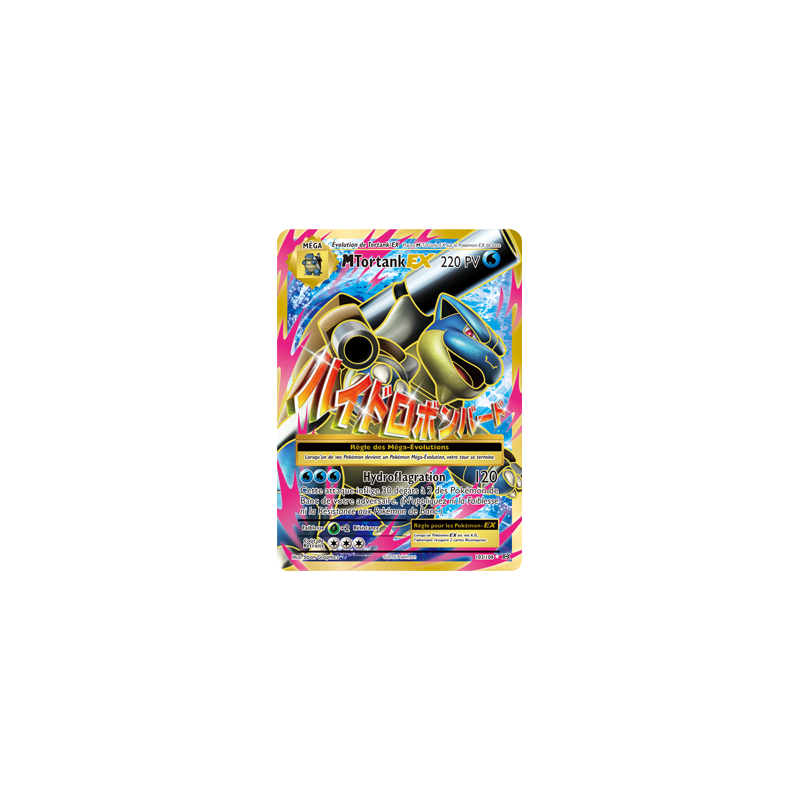 Carte Pokémon - M Tortank EX 102/108  Évolutions (Etat: GD)
