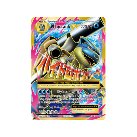 Carte Pokémon - M Tortank EX 102/108  Évolutions (Etat: GD)