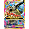 Carte Pokémon - M Tortank EX 102/108  Évolutions (Etat: GD)