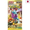 Booster pokemon - SV5K Wild Force - JAP