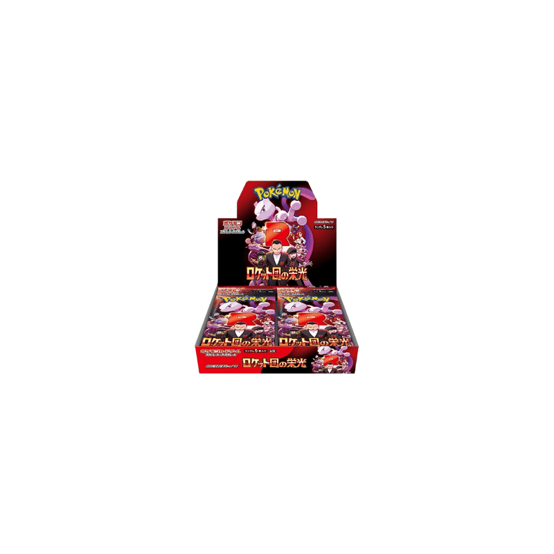 copy of Display Pokémon - SV10 The Glory Of Team Rocket - JAP