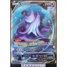 Carte Pokémon - Artikodin de Galar V 170/198 (État : NM)