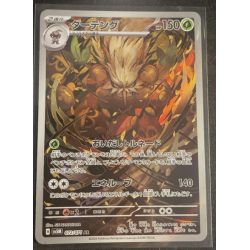 Carte Pokémon Tengalice...