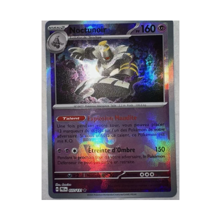 Carte pokemon - Noctunoir 037/131 - Masterball Evolution prismatique NM FR