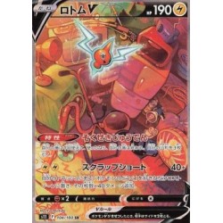 Carte pokemon - Motisma V...