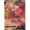 Carte pokemon Motisma V 104/100 SR NM
