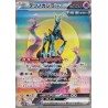 Carte pokemon Chef de fer Ex 094/071 SAR - SV5M Cyber Judge NM - JP