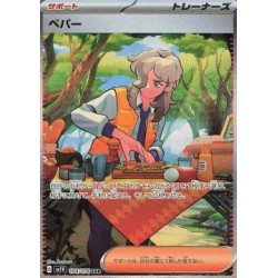 Carte Pokémon – Pepper...