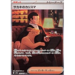 carte pokemon Charisme de...