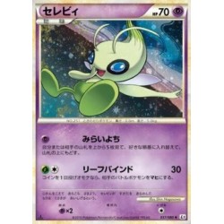 carte pokemon JAPANESE...