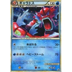 carte Pokémon Léviator...