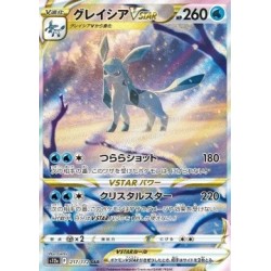 carte Pokémon Givrali VSTAR...