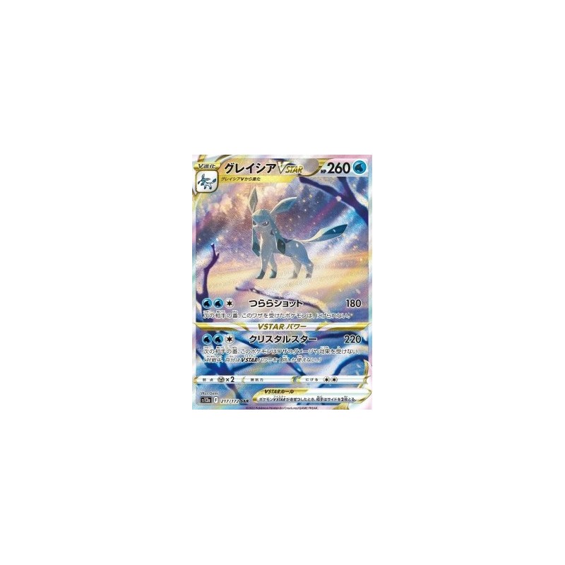 carte Pokémon Givrali VSTAR / Glaceon VSTAR 217/172 Vstar Universe NM - JP