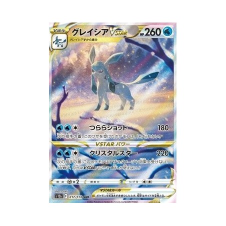 carte Pokémon Givrali VSTAR / Glaceon VSTAR 217/172 Vstar Universe NM JAP