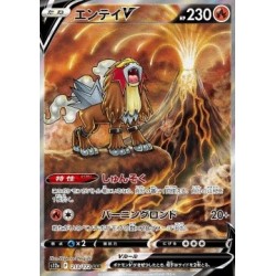 carte Pokémon 213/172 Entei...