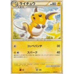 Cartes Pokemon - Raichu -...