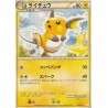 Cartes Pokemon Raichu 002/011 B-l Japonaises NM