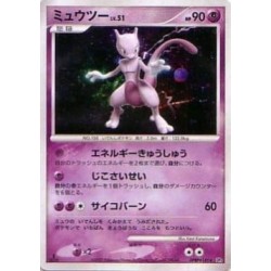 carte pokemon Mewtwo LV.51...