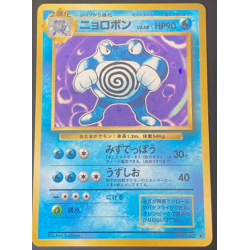 Carte pokemon JAPANESE...