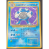 Carte pokemon JAPANESE POKEMON POLIWRATH No.062 HOOL WIZARDS BASE SET TARTARD NM