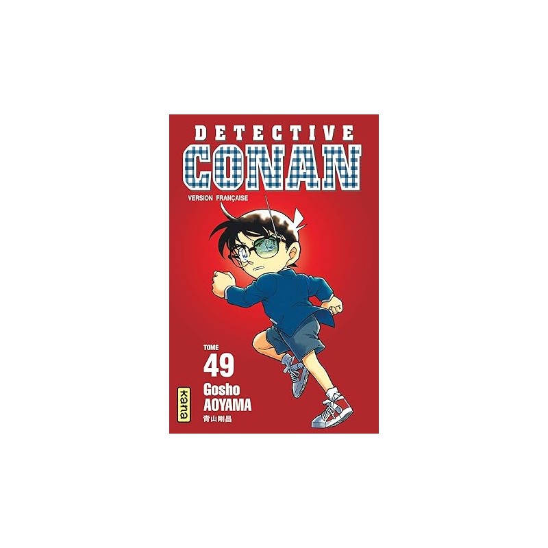Détective Conan - Tome 49