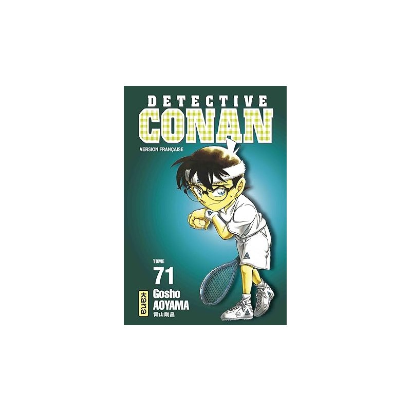 Détective Conan - Tome 71