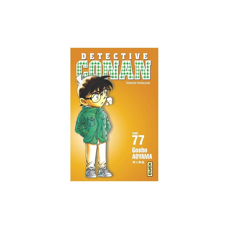 Détective Conan - Tome 77