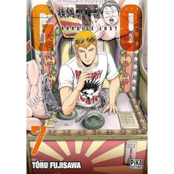 GTO Paradise Lost T07
