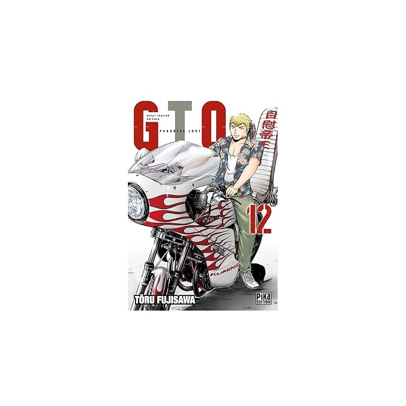 GTO Paradise Lost T12