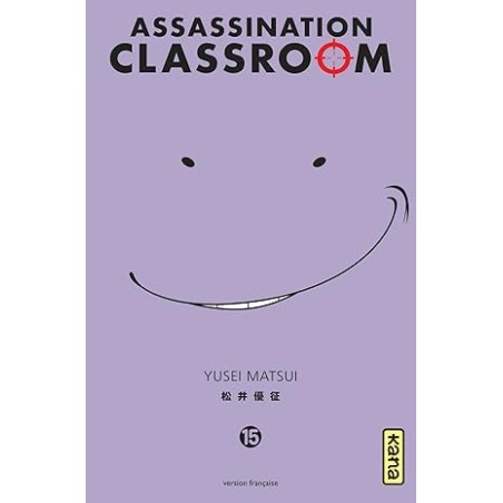 Assassination classroom - Tome 15