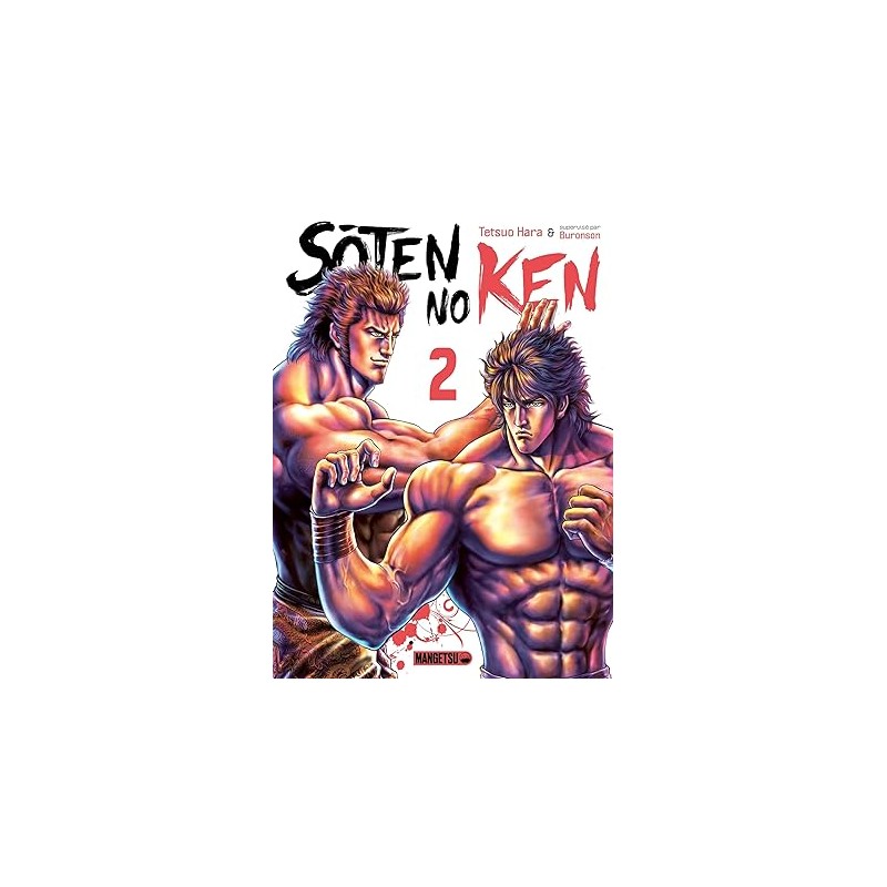 Soten No Ken T02
