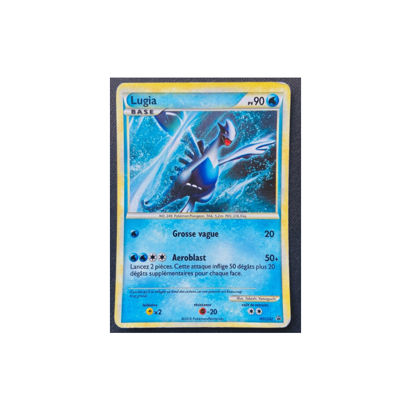 Carte Pokémon Lugia HGSS02 Holo Promo FR HeartGold Soulsiver