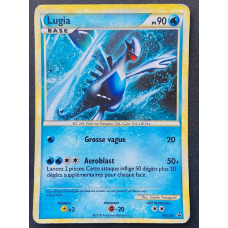 Carte Pokémon Lugia HGSS02 Holo Promo FR HeartGold Soulsiver