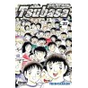 Captain Tsubasa - Tome 37