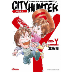 CITY HUNTER - Tome Y