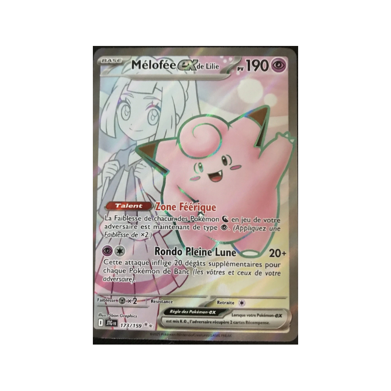 Carte Pokémon - Mélofée ex de Iilie - 173/159 - SV9 - Aventure ensemble - EX - FR