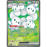 Carte Pokemon - Famignol EX -233/182 - EV04  Faille Paradoxe NM FR