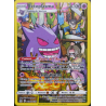 Carte Pokemon - Ectoplasma TG06/TG30 - EB11 Epée et Bouclier - NM FR