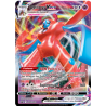 Carte Pokémon - Deoxys Vmax - SWSH267 - Promo Epée et Bouclier - NM - FR